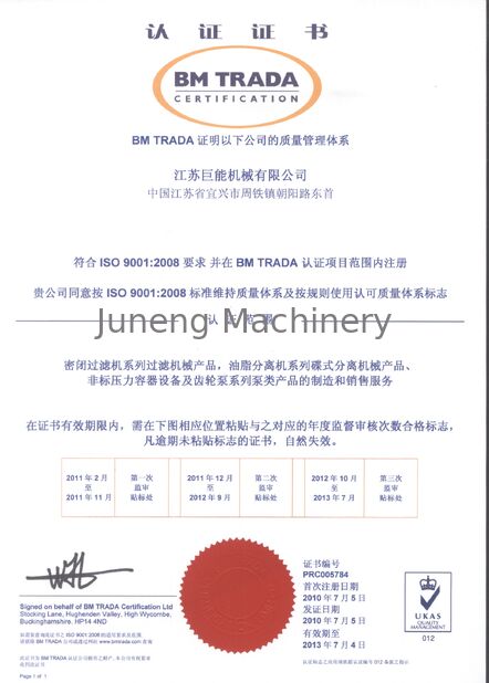 China  good quality  Vertical Pressure Leaf Filters on sales
