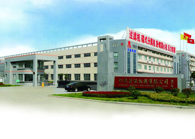 Центрифуга стога сепарационного диска сока сахарного тростника пользы фабрики в разъединении тверд-жидкости