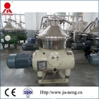 Centrifuge Solid Liquid Separation Disc Oil Separator High Rotating Speed