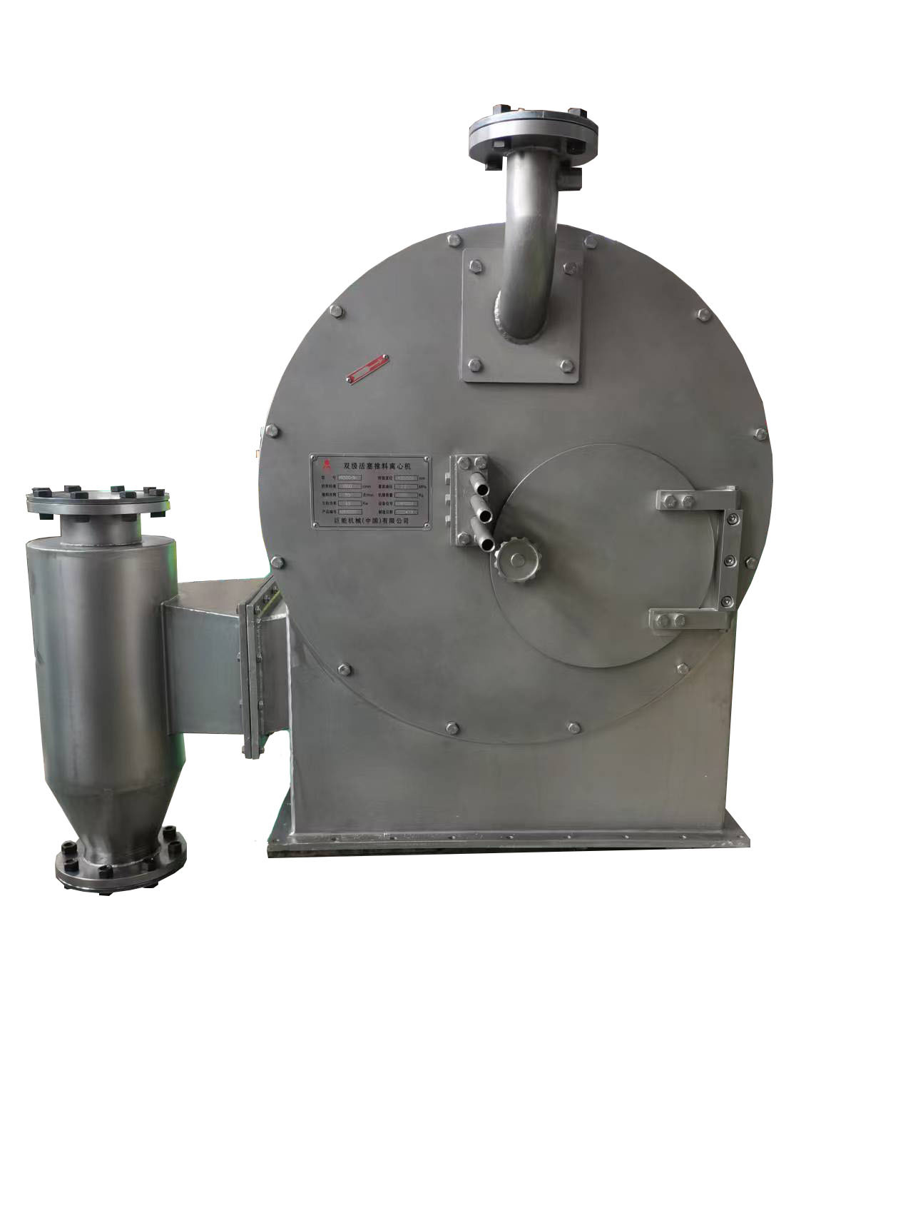 HR Series Double Stage Centrifugal Filter Separator Ss304 2 Phase ...